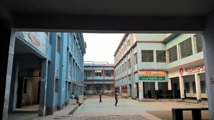 Rajshahi Government City College