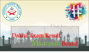 Dakhil Exam Result Madrasah Board