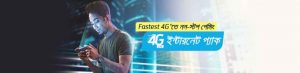 GP 4G Internet packs