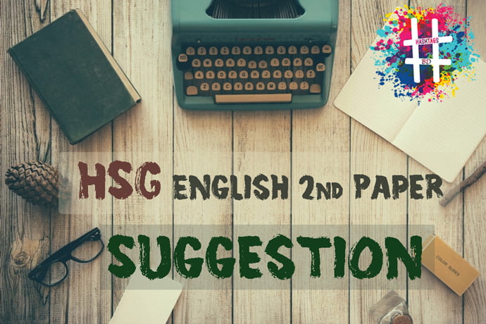 HSC English 2nd Paper Suggestion 2020