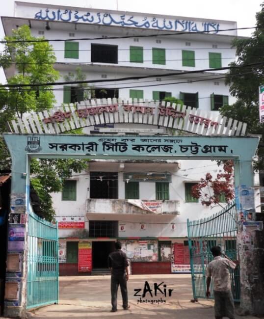 Govt. City College Chittagong