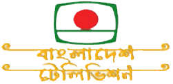 BTV (Bangladesh Television)