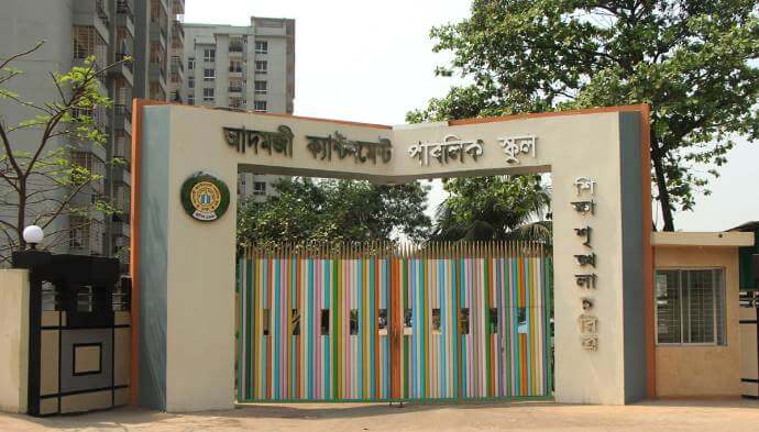 Adamjee Cantonment College Dhaka