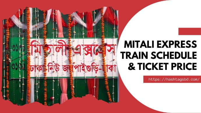 Mitali Express Train Schedule Ticket Price
